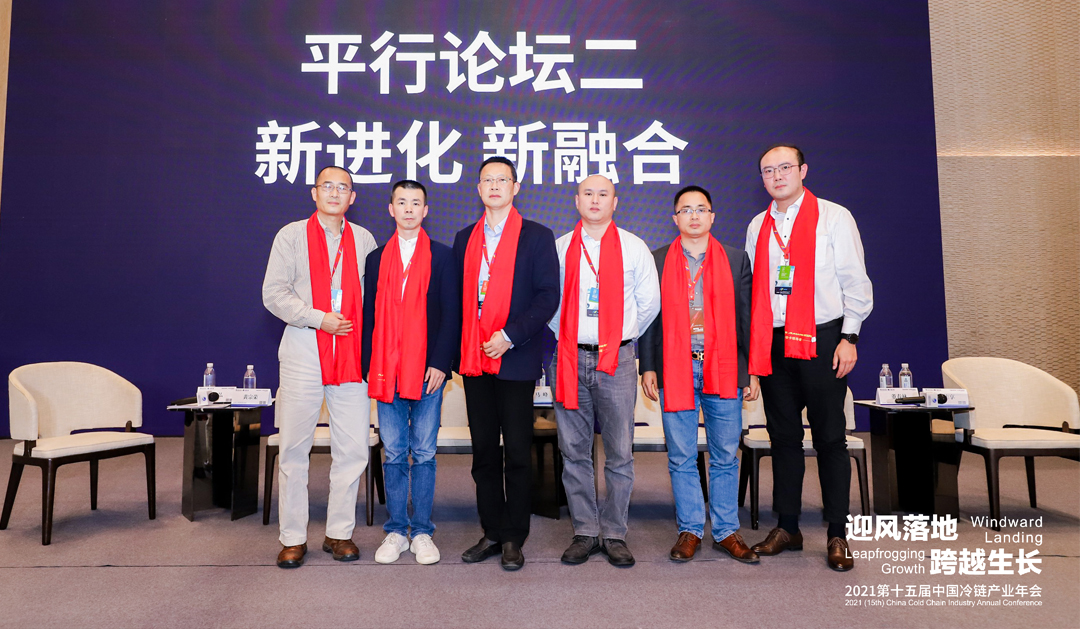 亞冷出席2021第十五屆中國(guó)冷鏈產(chǎn)業(yè)年會(huì)，并被授予2021冷鏈物流定點(diǎn)聯(lián)系企業(yè)